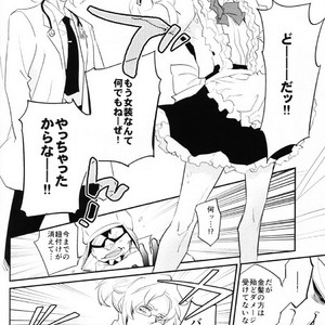 [Issho ni Ichido!] Imaginary Cosplaying – Tiger & Bunny dj [JP] – Gay Manga sex 18