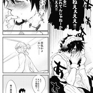 [Issho ni Ichido!] Imaginary Cosplaying – Tiger & Bunny dj [JP] – Gay Manga sex 26