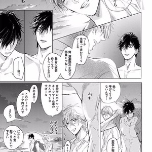 [NAGI Wataru] Renai Fuyuki Todoki [JP] – Gay Manga sex 32