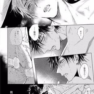 [NAGI Wataru] Renai Fuyuki Todoki [JP] – Gay Manga sex 49