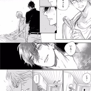 [NAGI Wataru] Renai Fuyuki Todoki [JP] – Gay Manga sex 51