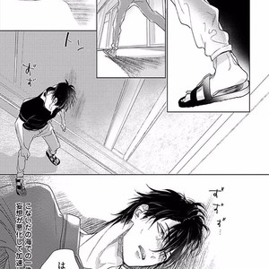 [NAGI Wataru] Renai Fuyuki Todoki [JP] – Gay Manga sex 52
