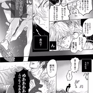 [NAGI Wataru] Renai Fuyuki Todoki [JP] – Gay Manga sex 63