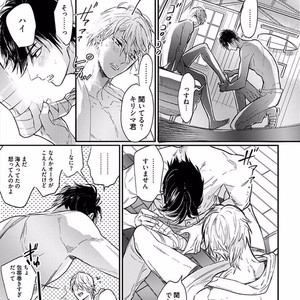 [NAGI Wataru] Renai Fuyuki Todoki [JP] – Gay Manga sex 68