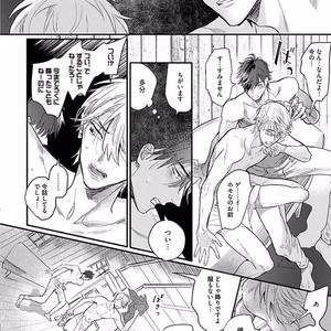 [NAGI Wataru] Renai Fuyuki Todoki [JP] – Gay Manga sex 77