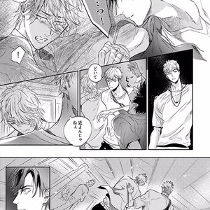 [NAGI Wataru] Renai Fuyuki Todoki [JP] – Gay Manga sex 118