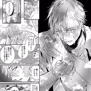 [NAGI Wataru] Renai Fuyuki Todoki [JP] – Gay Manga sex 120