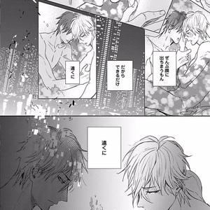 [NAGI Wataru] Renai Fuyuki Todoki [JP] – Gay Manga sex 123