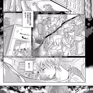 [NAGI Wataru] Renai Fuyuki Todoki [JP] – Gay Manga sex 126