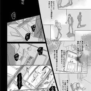 [NAGI Wataru] Renai Fuyuki Todoki [JP] – Gay Manga sex 163
