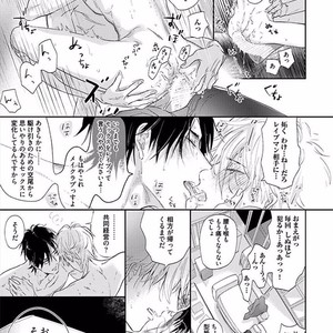 [NAGI Wataru] Renai Fuyuki Todoki [JP] – Gay Manga sex 168