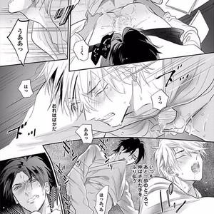 [NAGI Wataru] Renai Fuyuki Todoki [JP] – Gay Manga sex 184