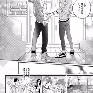 [NAGI Wataru] Renai Fuyuki Todoki [JP] – Gay Manga sex 199