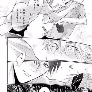 [NAGI Wataru] Renai Fuyuki Todoki [JP] – Gay Manga sex 205