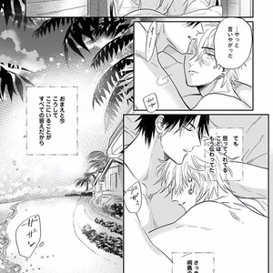 [NAGI Wataru] Renai Fuyuki Todoki [JP] – Gay Manga sex 216