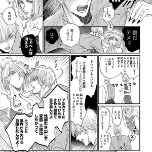 [NAGI Wataru] Renai Fuyuki Todoki [JP] – Gay Manga sex 218