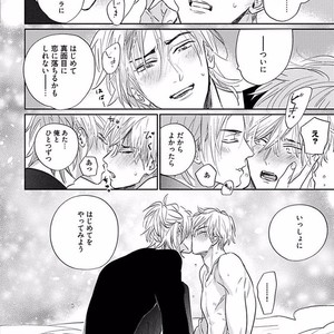 [NAGI Wataru] Renai Fuyuki Todoki [JP] – Gay Manga sex 225