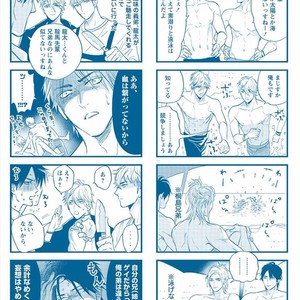 [NAGI Wataru] Renai Fuyuki Todoki [JP] – Gay Manga sex 230