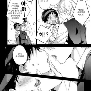 [Booch (Booch)] Katsuki Yuri no Chokuchou ni Uokka o Sosogikonde ××× sa Seru – Yuri!!! on ICE dj [kr] – Gay Manga sex 2