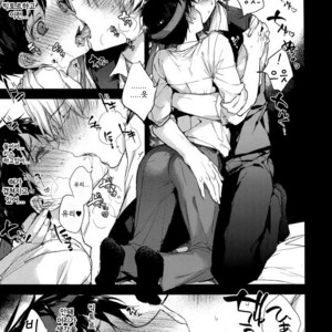 [Booch (Booch)] Katsuki Yuri no Chokuchou ni Uokka o Sosogikonde ××× sa Seru – Yuri!!! on ICE dj [kr] – Gay Manga sex 3