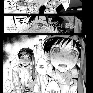 [Booch (Booch)] Katsuki Yuri no Chokuchou ni Uokka o Sosogikonde ××× sa Seru – Yuri!!! on ICE dj [kr] – Gay Manga sex 7