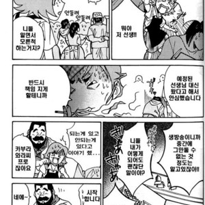 [Go Fujimoto] Himajin Juugorou no Chousen [kr] – Gay Manga sex 11