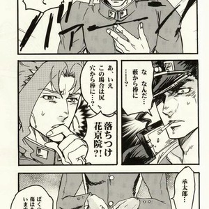 Shimasenka – Jojo dj [JP] – Gay Manga thumbnail 001