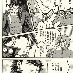 Shimasenka – Jojo dj [JP] – Gay Manga sex 2
