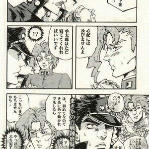 Shimasenka – Jojo dj [JP] – Gay Manga sex 6