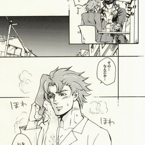 Shimasenka – Jojo dj [JP] – Gay Manga sex 7