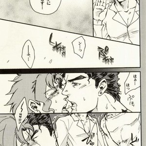 Shimasenka – Jojo dj [JP] – Gay Manga sex 9