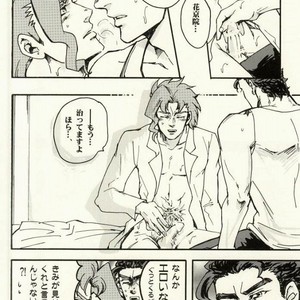 Shimasenka – Jojo dj [JP] – Gay Manga sex 10
