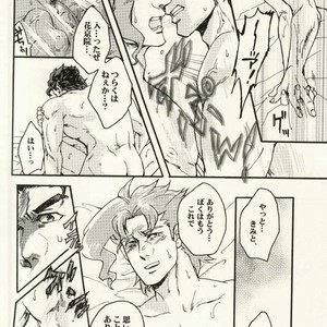 Shimasenka – Jojo dj [JP] – Gay Manga sex 14