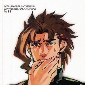 Shimasenka – Jojo dj [JP] – Gay Manga sex 19