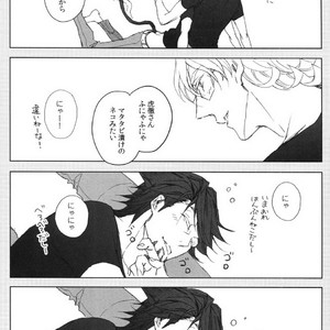 [Licca] Neko no Kimochi – Tiger & Bunny dj [JP] – Gay Manga sex 6