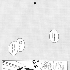 [Licca] Neko no Kimochi – Tiger & Bunny dj [JP] – Gay Manga sex 12