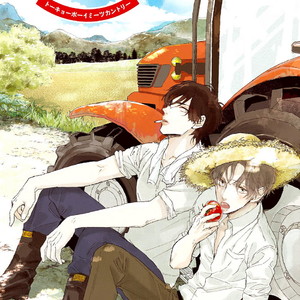 [TAKAYOSHI Yuri] Tokyo Boy Meets Country  [ENG] – Gay Manga sex 3