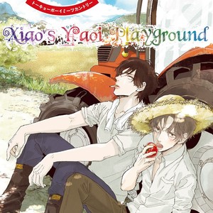 [TAKAYOSHI Yuri] Tokyo Boy Meets Country  [ENG] – Gay Manga sex 129