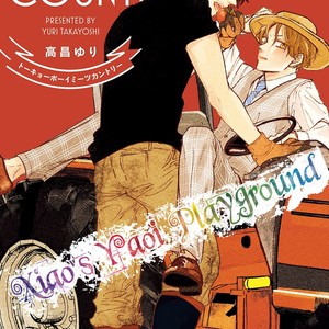 [TAKAYOSHI Yuri] Tokyo Boy Meets Country  [ENG] – Gay Manga sex 162
