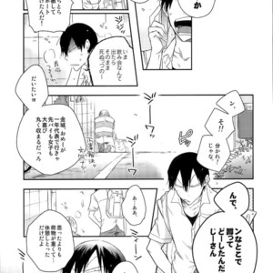 [Hone Shaburi Tei (Nakaore poukubittsu)] Tsuchi to sabi to shikakui sora – Yowamushi Pedal dj [JP] – Gay Manga sex 4