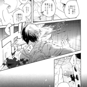 [Hone Shaburi Tei (Nakaore poukubittsu)] Tsuchi to sabi to shikakui sora – Yowamushi Pedal dj [JP] – Gay Manga sex 6