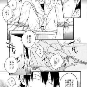 [Hone Shaburi Tei (Nakaore poukubittsu)] Tsuchi to sabi to shikakui sora – Yowamushi Pedal dj [JP] – Gay Manga sex 8