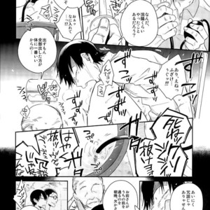[Hone Shaburi Tei (Nakaore poukubittsu)] Tsuchi to sabi to shikakui sora – Yowamushi Pedal dj [JP] – Gay Manga sex 9
