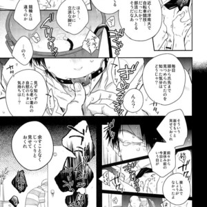 [Hone Shaburi Tei (Nakaore poukubittsu)] Tsuchi to sabi to shikakui sora – Yowamushi Pedal dj [JP] – Gay Manga sex 10