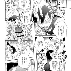 [Hone Shaburi Tei (Nakaore poukubittsu)] Tsuchi to sabi to shikakui sora – Yowamushi Pedal dj [JP] – Gay Manga sex 15