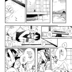 [Hone Shaburi Tei (Nakaore poukubittsu)] Tsuchi to sabi to shikakui sora – Yowamushi Pedal dj [JP] – Gay Manga sex 19