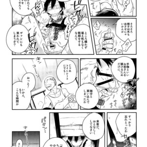 [Hone Shaburi Tei (Nakaore poukubittsu)] Tsuchi to sabi to shikakui sora – Yowamushi Pedal dj [JP] – Gay Manga sex 20