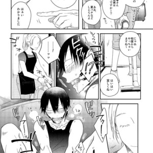 [Hone Shaburi Tei (Nakaore poukubittsu)] Tsuchi to sabi to shikakui sora – Yowamushi Pedal dj [JP] – Gay Manga sex 21