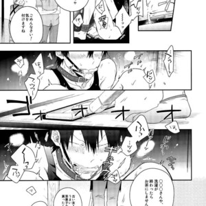 [Hone Shaburi Tei (Nakaore poukubittsu)] Tsuchi to sabi to shikakui sora – Yowamushi Pedal dj [JP] – Gay Manga sex 22
