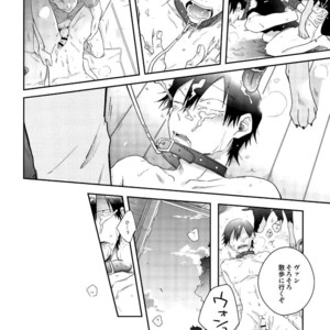 [Hone Shaburi Tei (Nakaore poukubittsu)] Tsuchi to sabi to shikakui sora – Yowamushi Pedal dj [JP] – Gay Manga sex 25